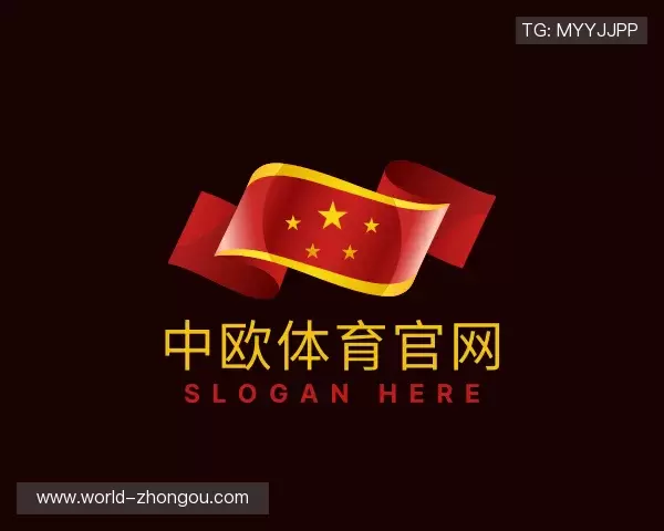 关于中欧体育